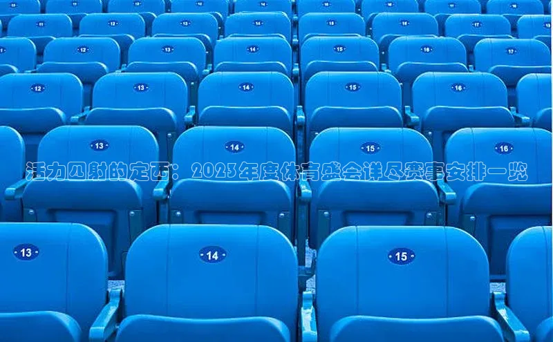 球盟会官网网页版