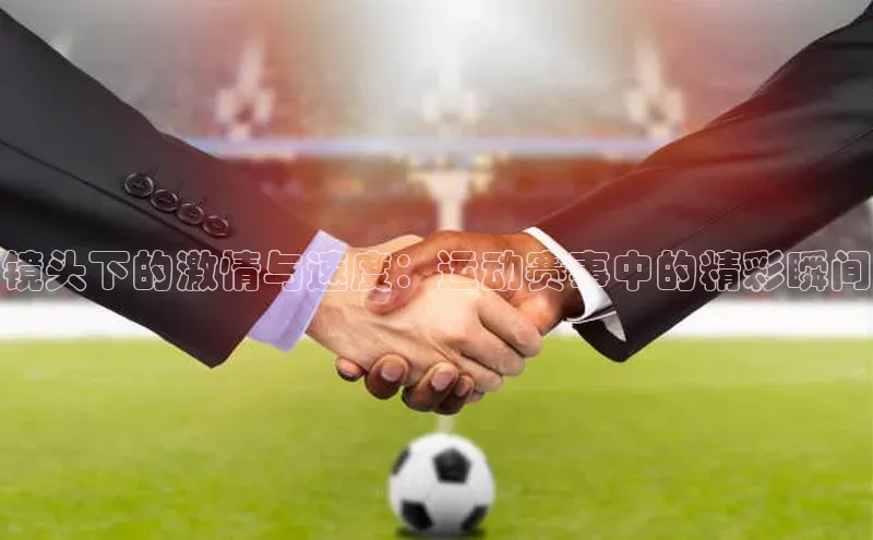 球盟会在线登录