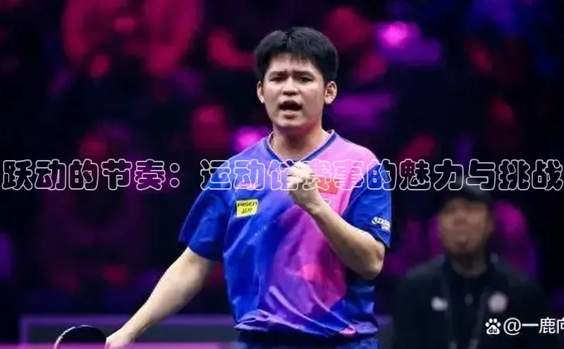 球盟会手机版登录