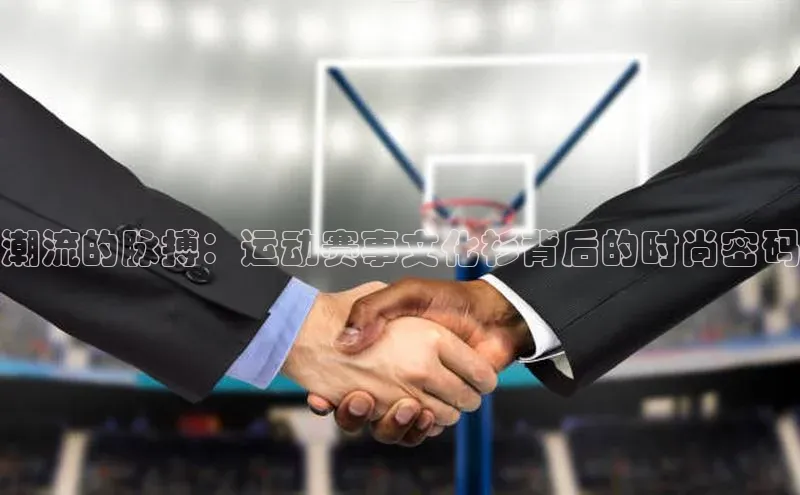 球盟会在线登录