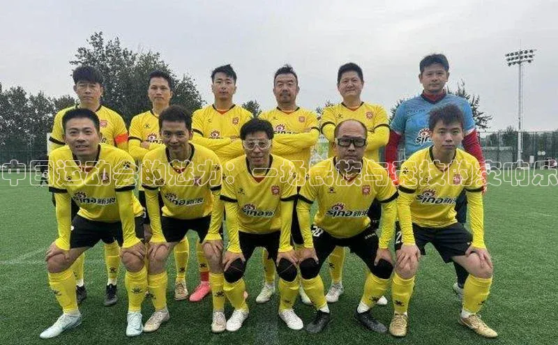 球友联盟