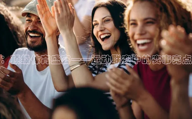 球盟会在线登录