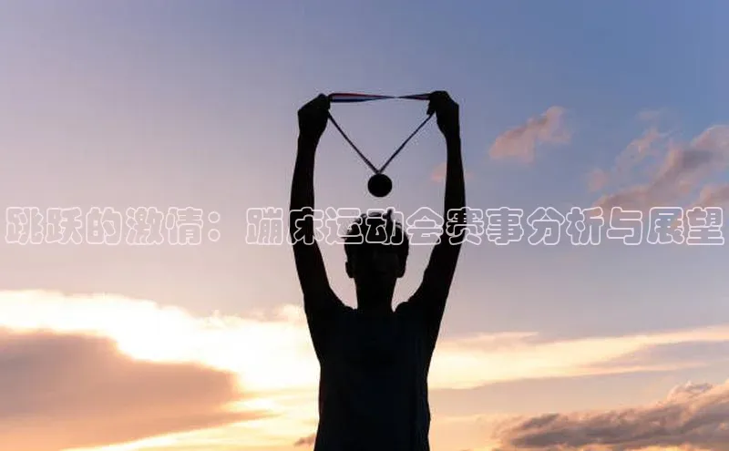 球萌会官方入口
