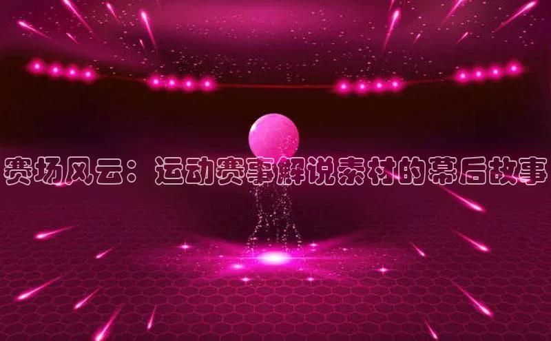 球盟会(中国)官方网站
